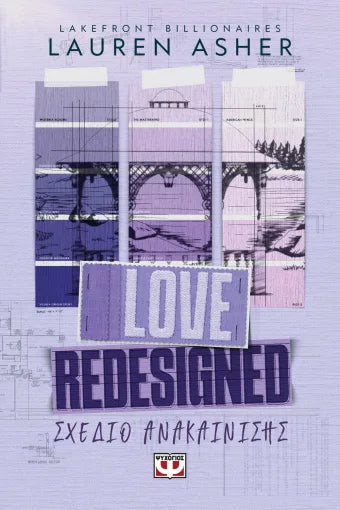 Love Redesigned - Renovation Plan - Lakefort Billionaires 1