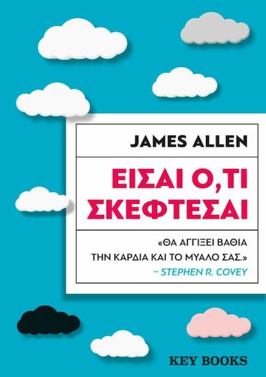Greek book cover with clouds on blue background, title by James Allen in bold red text.