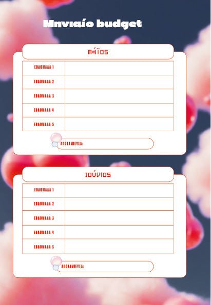 Organised chaos 2027 Planner - Bookaholics