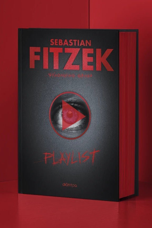 Playlist - Bookaholics