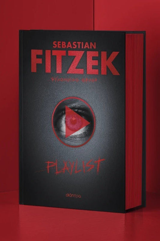 Playlist - Bookaholics